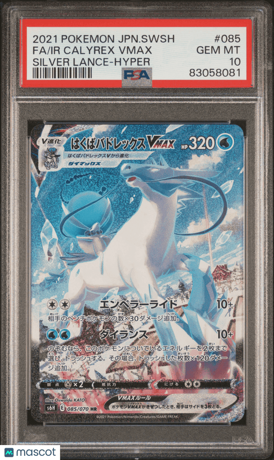 2021 PokéMon TCG Ice Rider Calyrex VMAX Fa #085 Japanese PSA 10