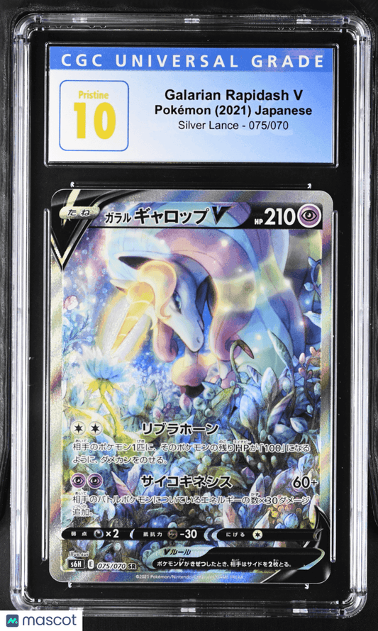 2021 Pokémon TCG Galarian Rapidash V #075/070 Japanese CGC 10