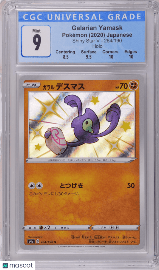 2020 Pokémon TCG Galarian Yamask #264/190 Japanese CGC 9