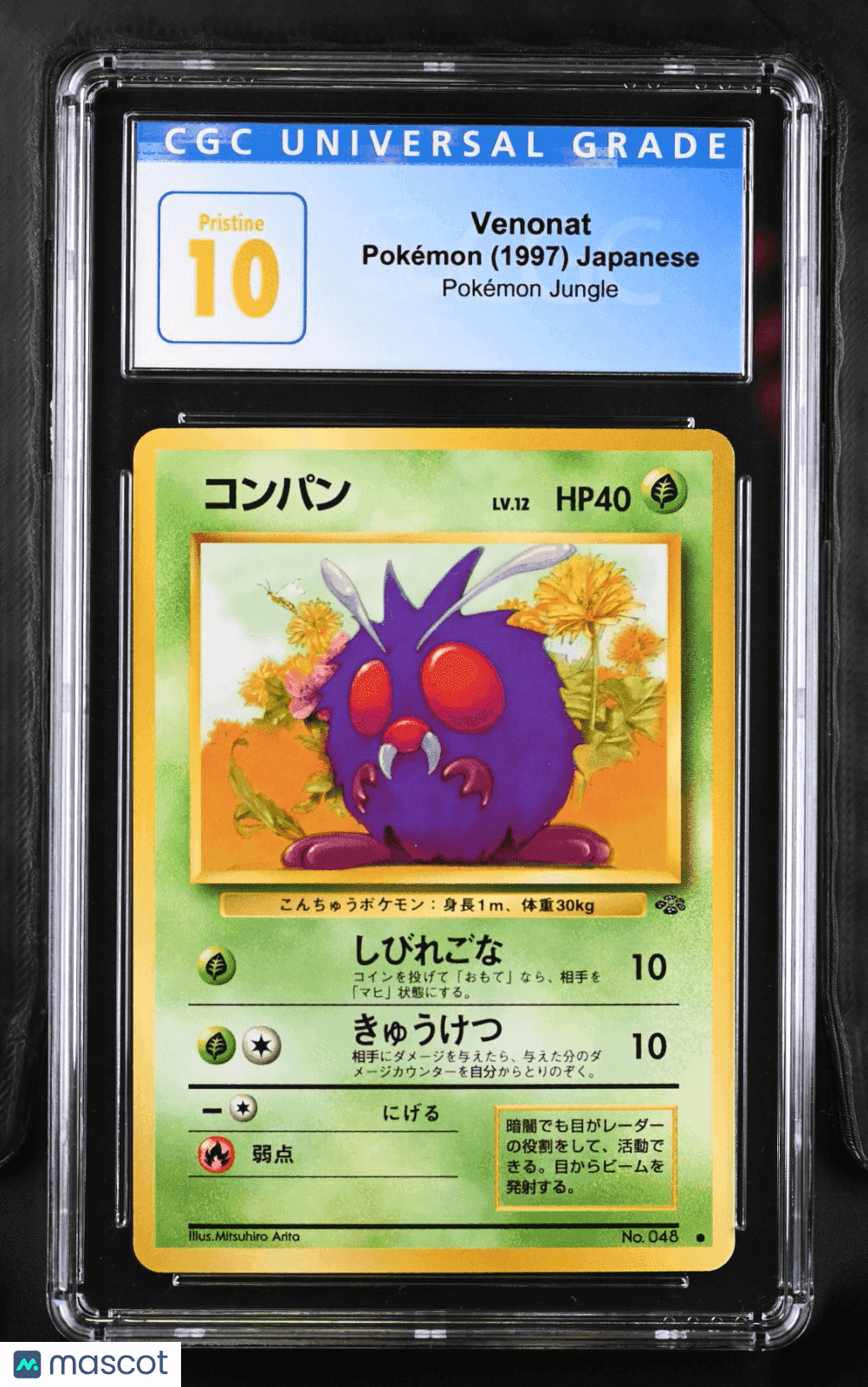 1997 Pokémon TCG Venonat Japanese CGC 10