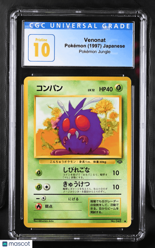 1997 Pokémon TCG Venonat Japanese CGC 10