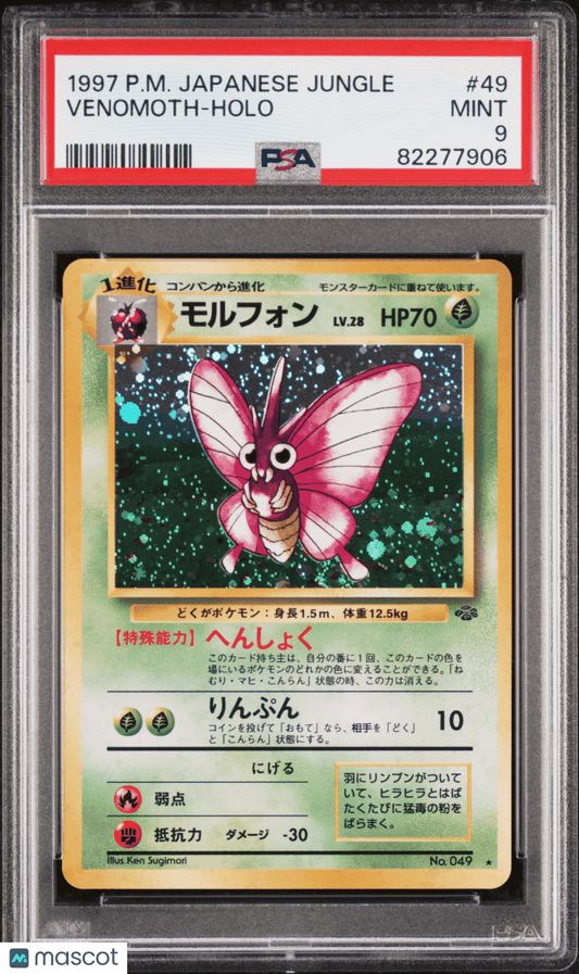 1997 PokéMon TCG Venomoth #49 Japanese PSA 9