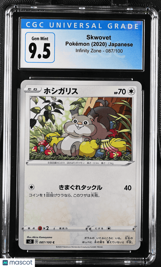 2020 Pokémon Skwovet #087/100 Japanese CGC 10