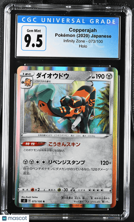 2020 Pokémon Copperajah #073/100 Japanese CGC 10