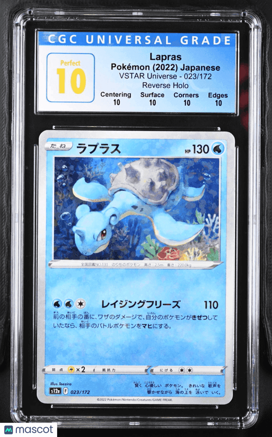 2022 Pokémon TCG Lapras #023/172 Japanese CGC 10