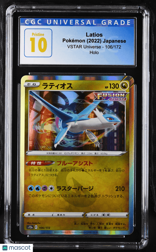 2022 Pokémon TCG Latios #106/172 Japanese CGC 10