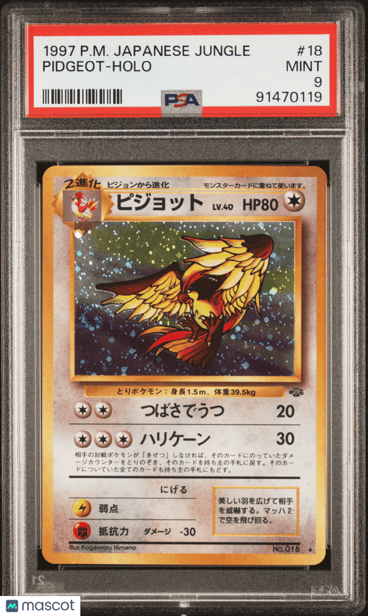 1997 PokéMon TCG Pidgeot #18 Japanese PSA 9