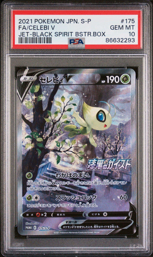 2021 PokéMon TCG Fa #175 Japanese PSA 10