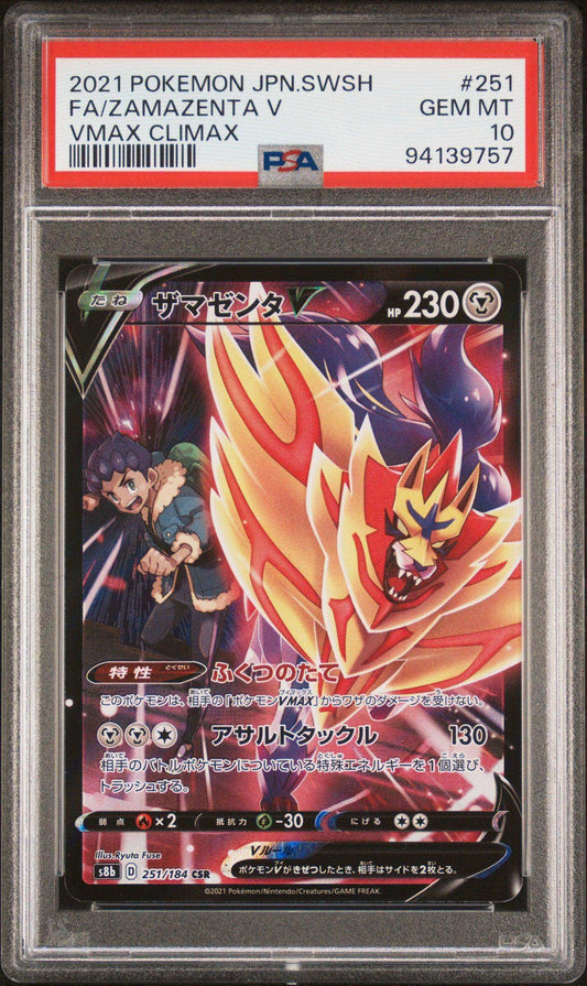 2021 PokéMon TCG Zamazenta V Fa #251 Japanese PSA 10