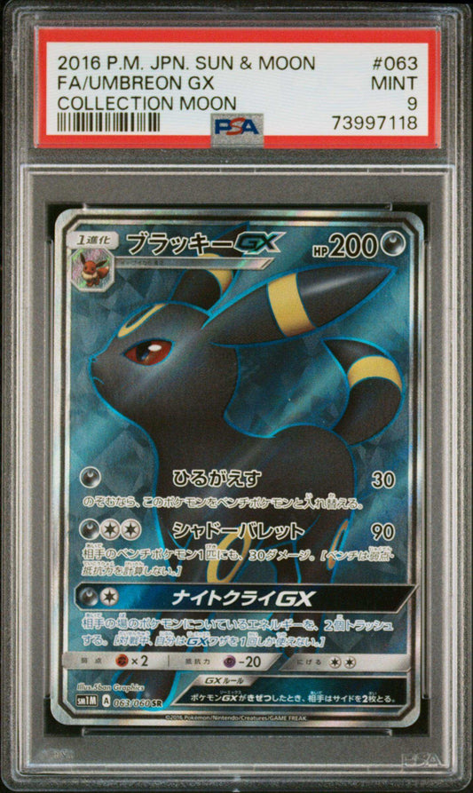 PokéMon TCG Umbreon GX Fa #063 Japanese Collection Moon PSA 9