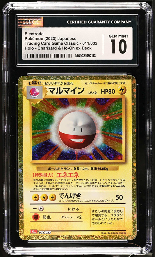 Pokémon Electrode #011/032 Japanese CGC 10