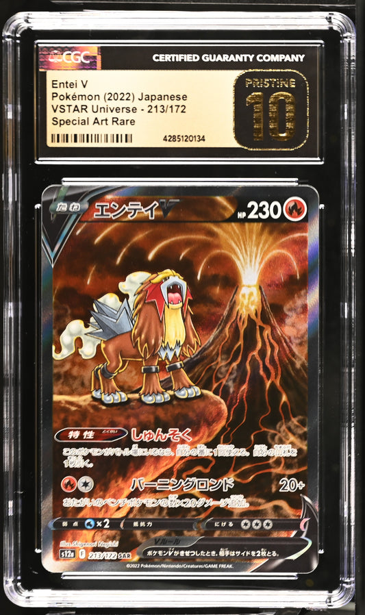 Pokémon Entei V #213/172 Japanese CGC PRI10