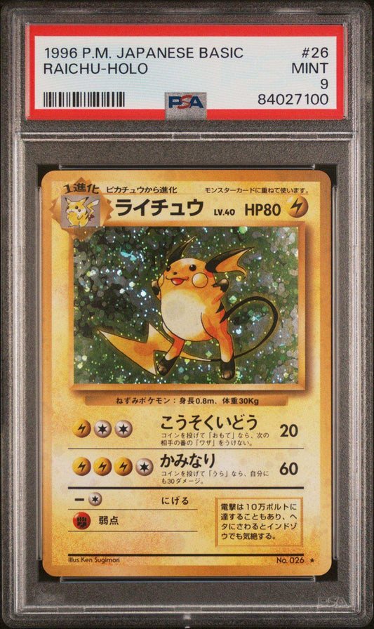 PokéMon TCG Raichu #26 Japanese PSA 9