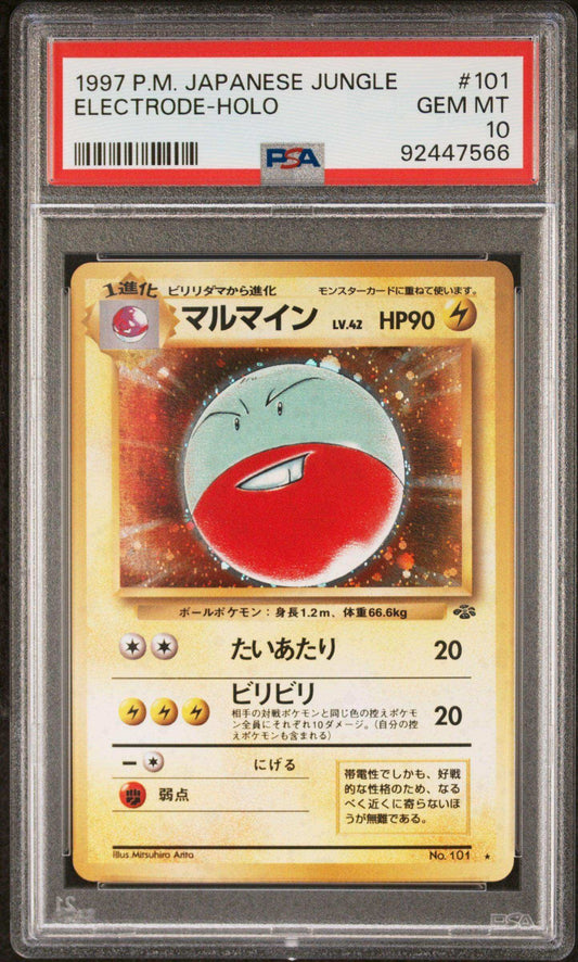 1997 PokéMon TCG Electrode #101 Japanese PSA 10