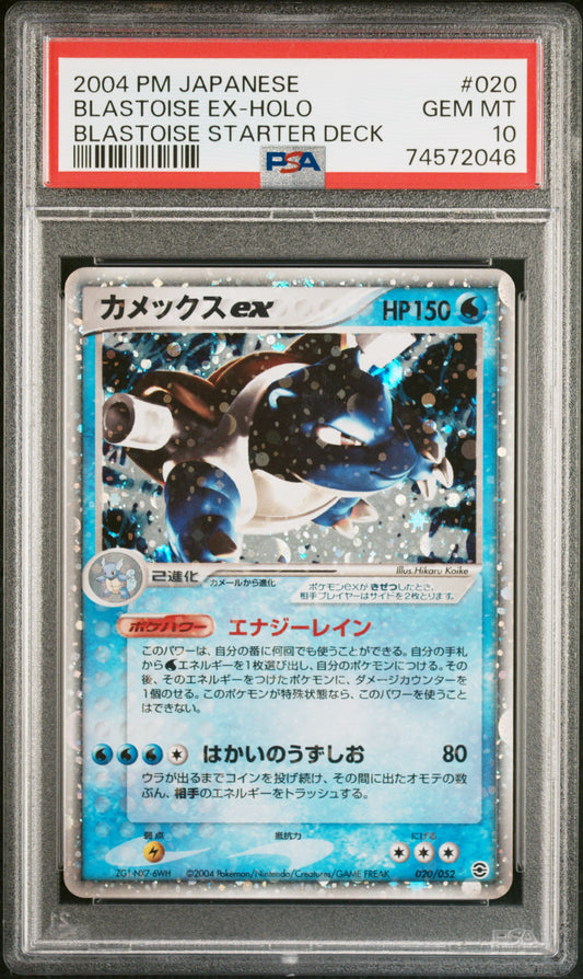 Pirates Constructible Strategy Game Blastoise EX #020 Japanese Blastoise Starter Deck PSA 10