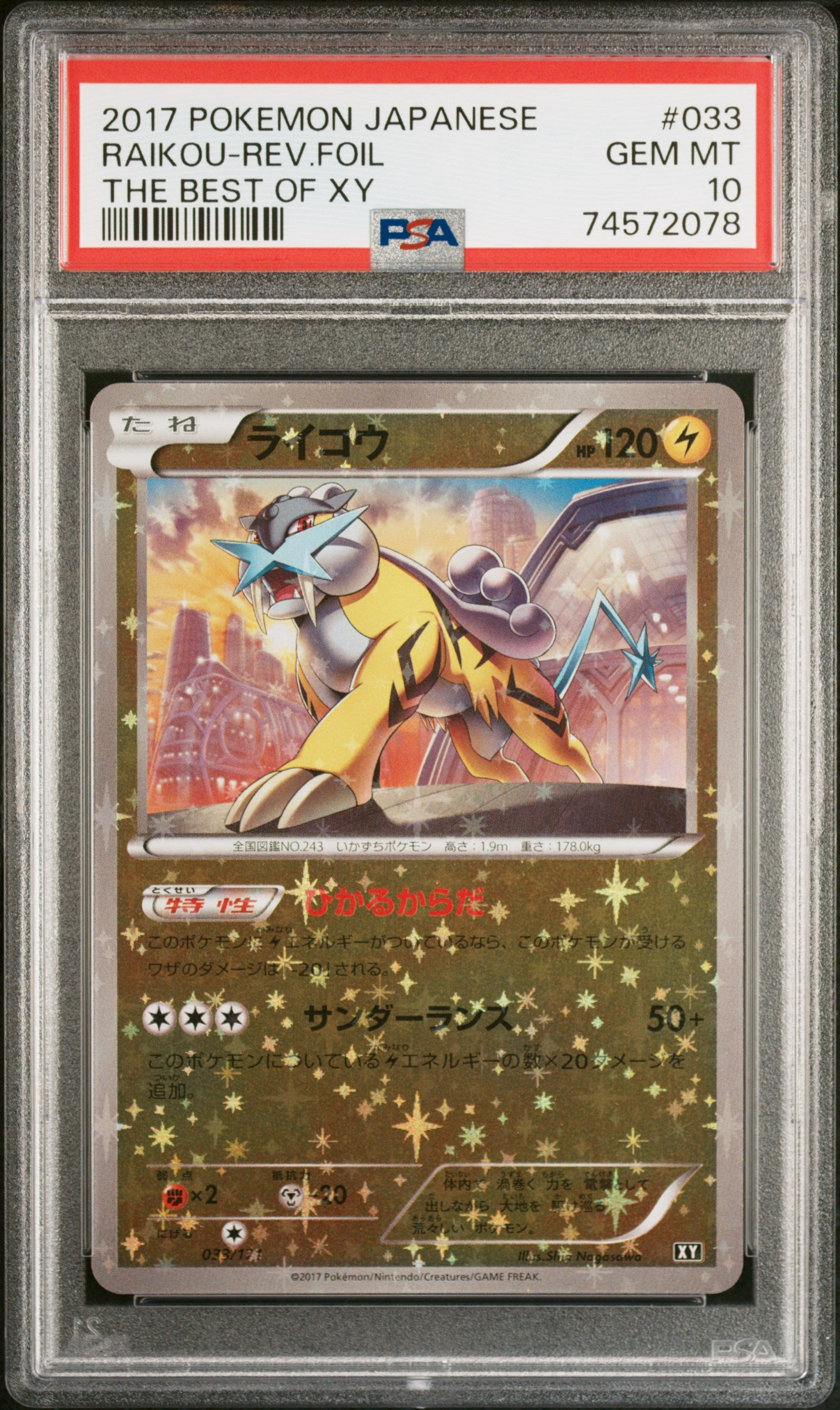 PokéMon TCG Raikou-Rev. Foil #033 Japanese The Best Of Xy PSA 10