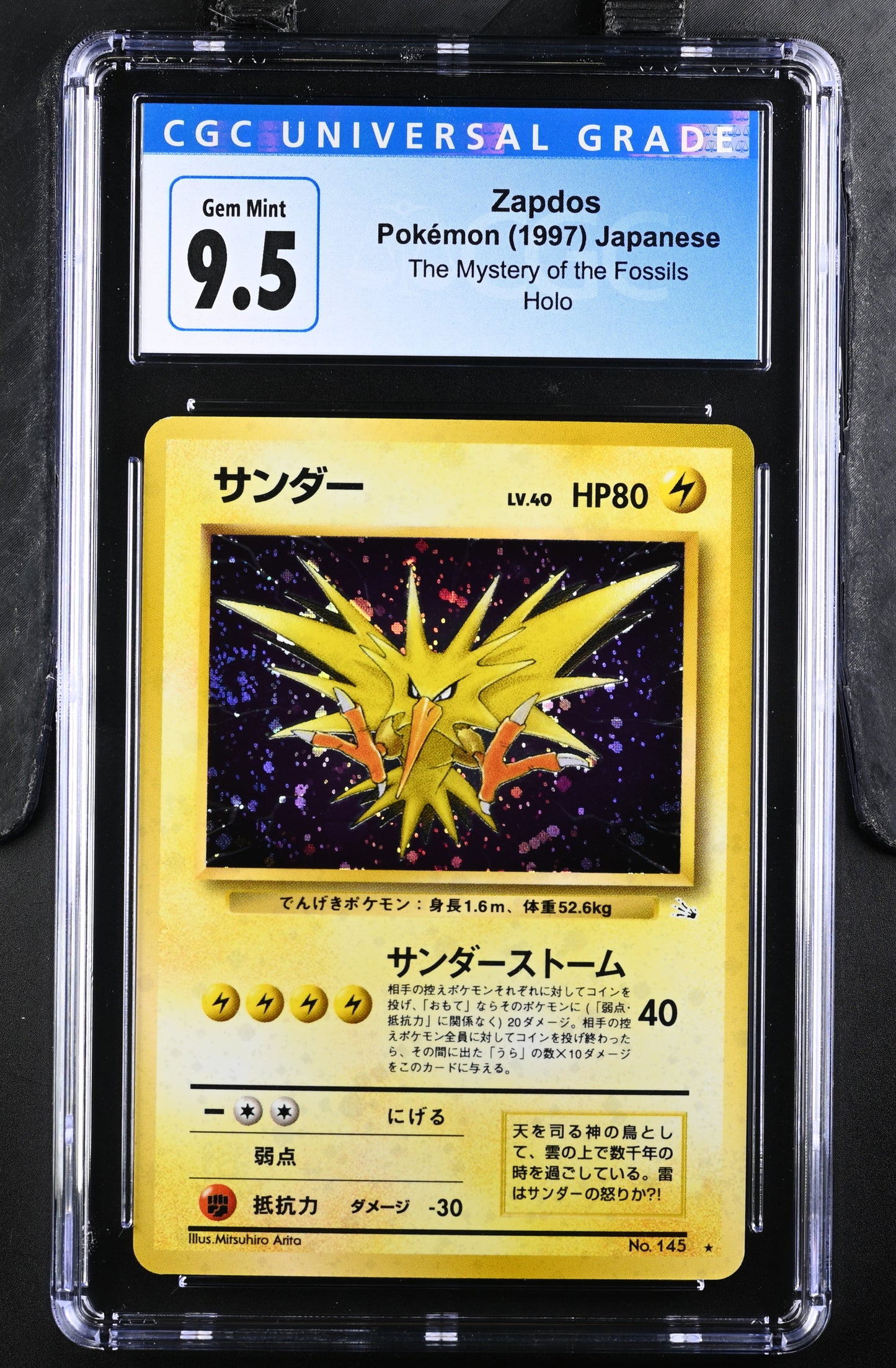 Pokémon Zapdos Japanese CGC 9.5