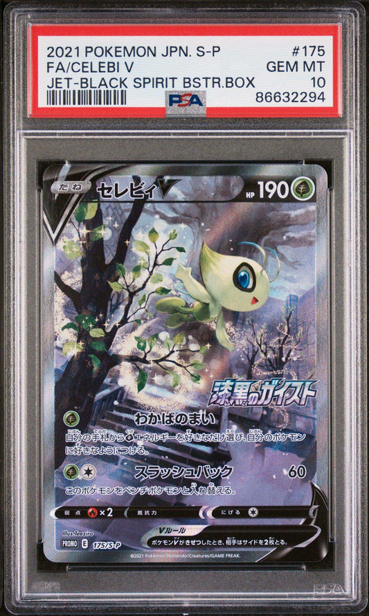 2021 PokéMon TCG Fa #175 Japanese PSA 10