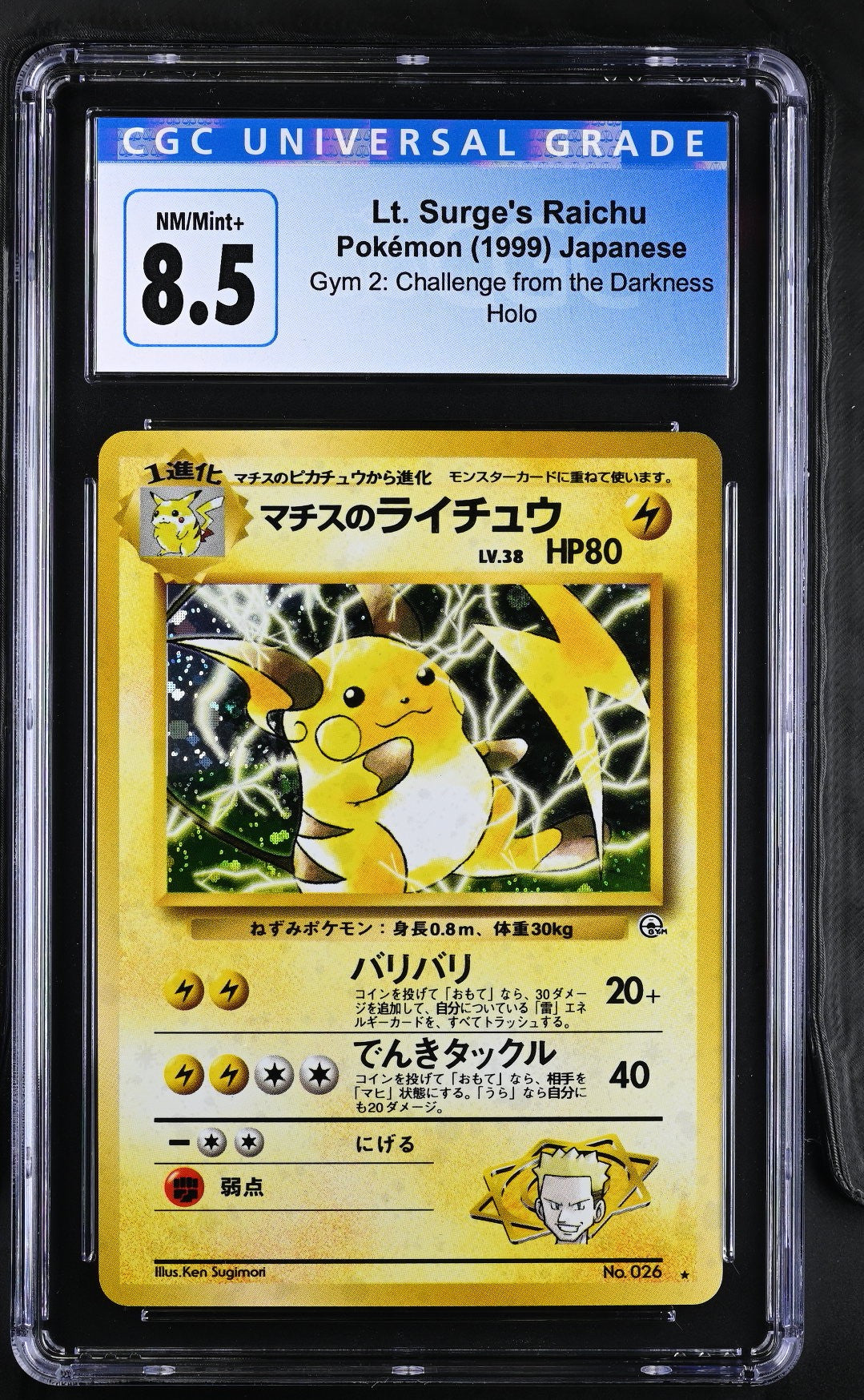 Pokémon Lt. Surge's Raichu Japanese CGC 8.5