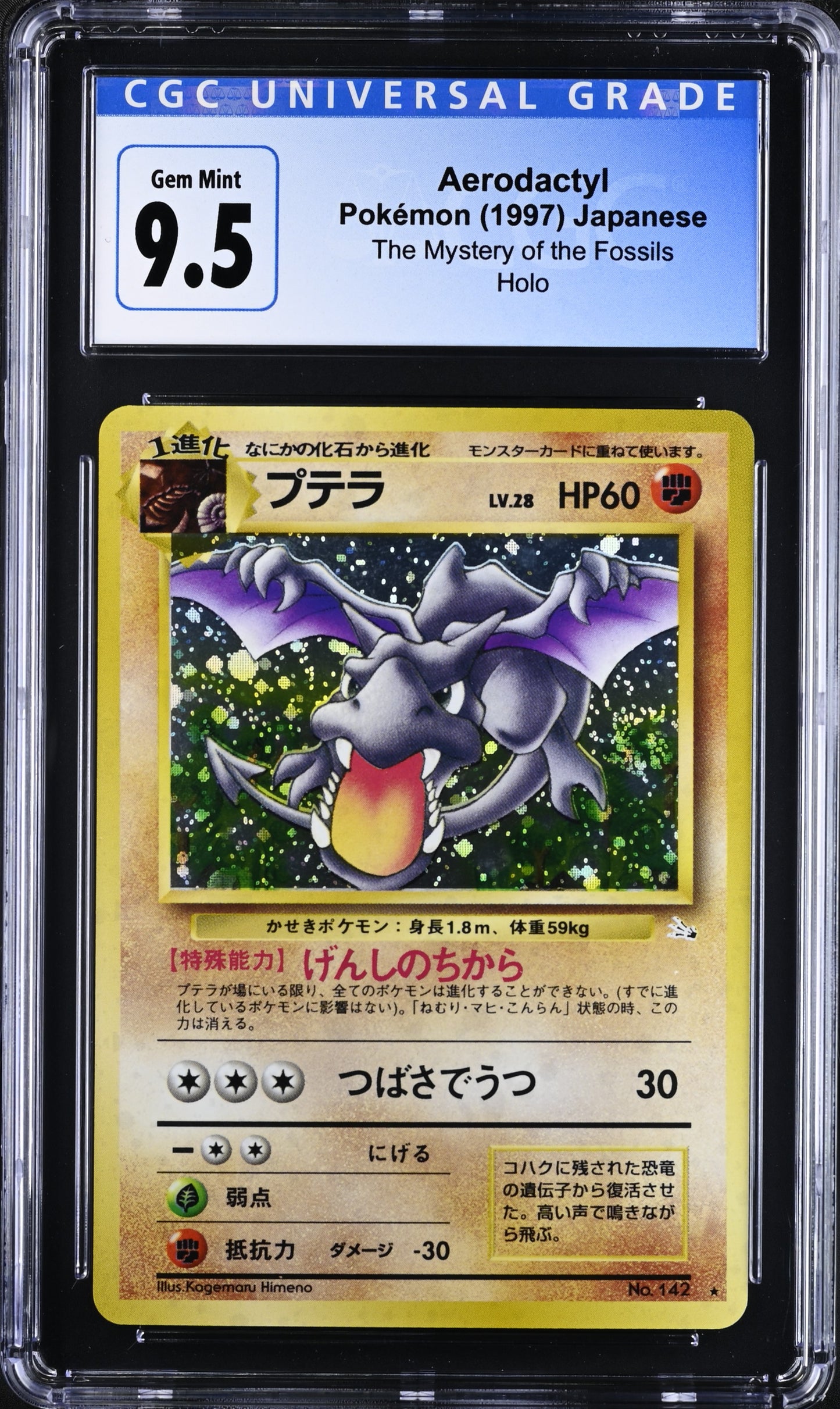 Pokémon Aerodactyl Japanese CGC 9.5