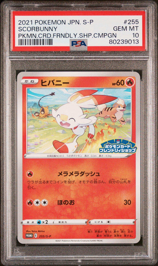 2021 PokéMon TCG Scorbunny #255 Japanese PSA 10