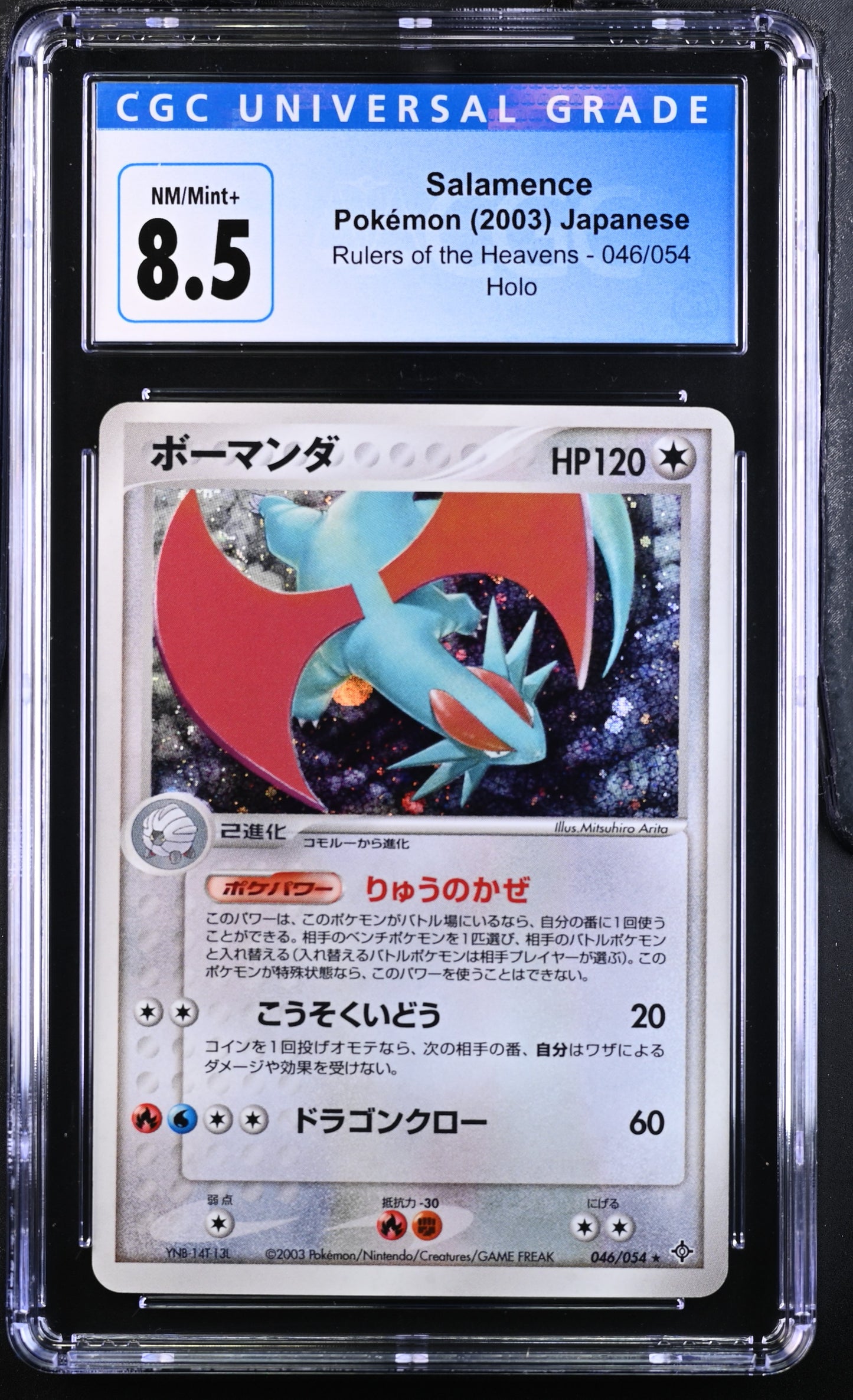 Pokémon Salamence #046/054 Japanese CGC 8.5