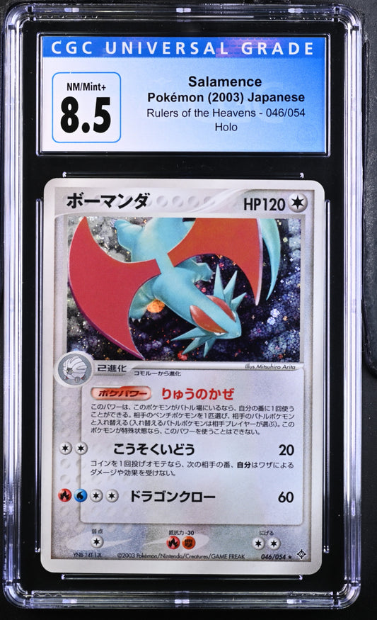 Pokémon Salamence #046/054 Japanese CGC 8.5