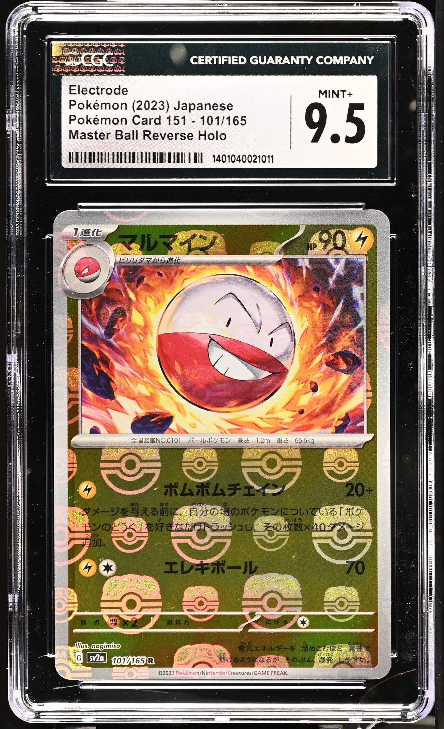 2023 Pokémon Pokémon Card 151 - sv2a Electrode #101/165 Master Ball Reverse Holo CGC 9.5