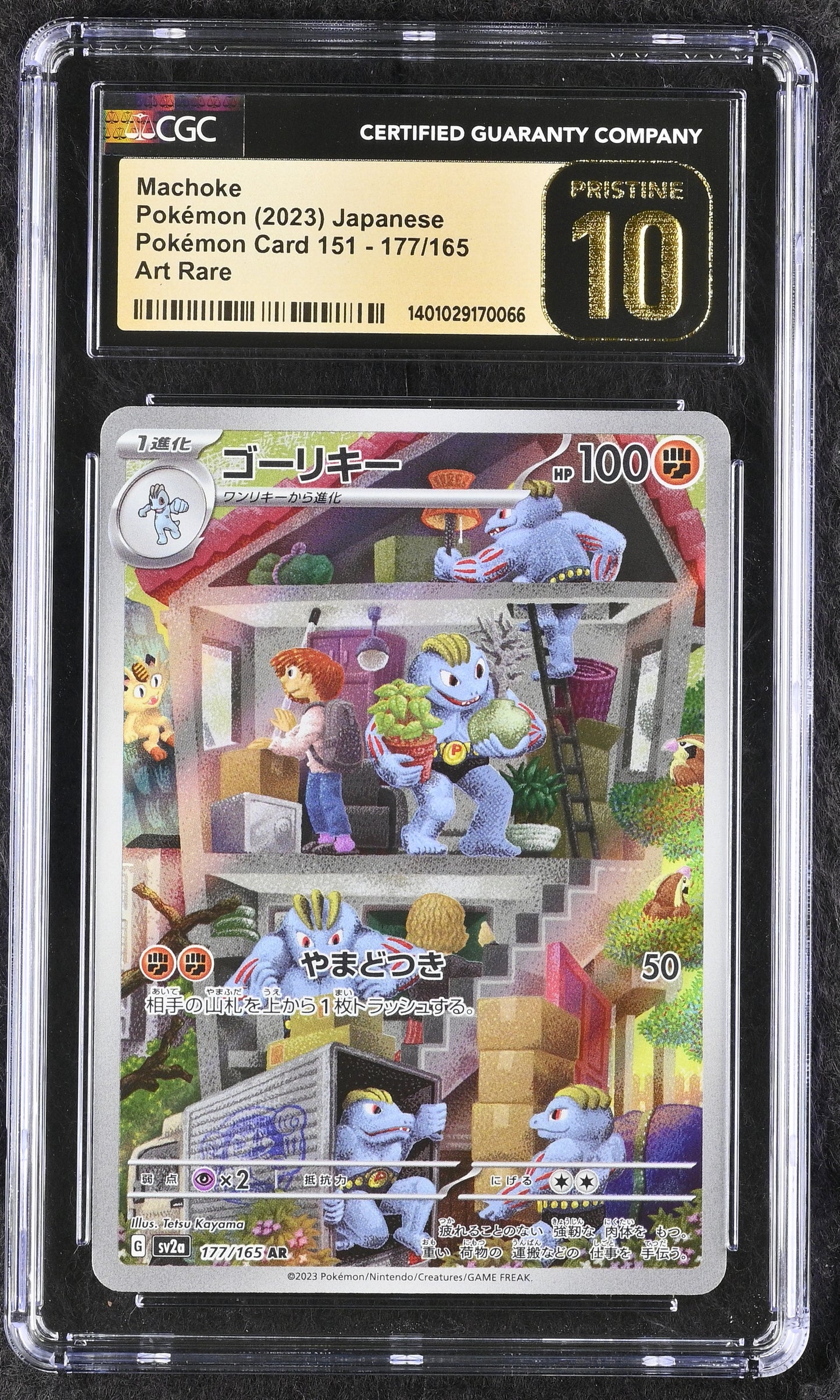 2023 Pokémon Pokémon Card 151 - sv2a Machoke #177/165 Art Rare Holo CGC 10