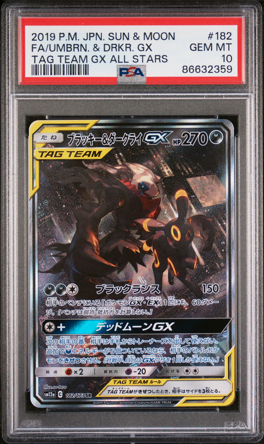 PokéMon TCG Umbrn. & Drkr. GX Fa #182 Japanese TAG Team GX All Stars PSA 10