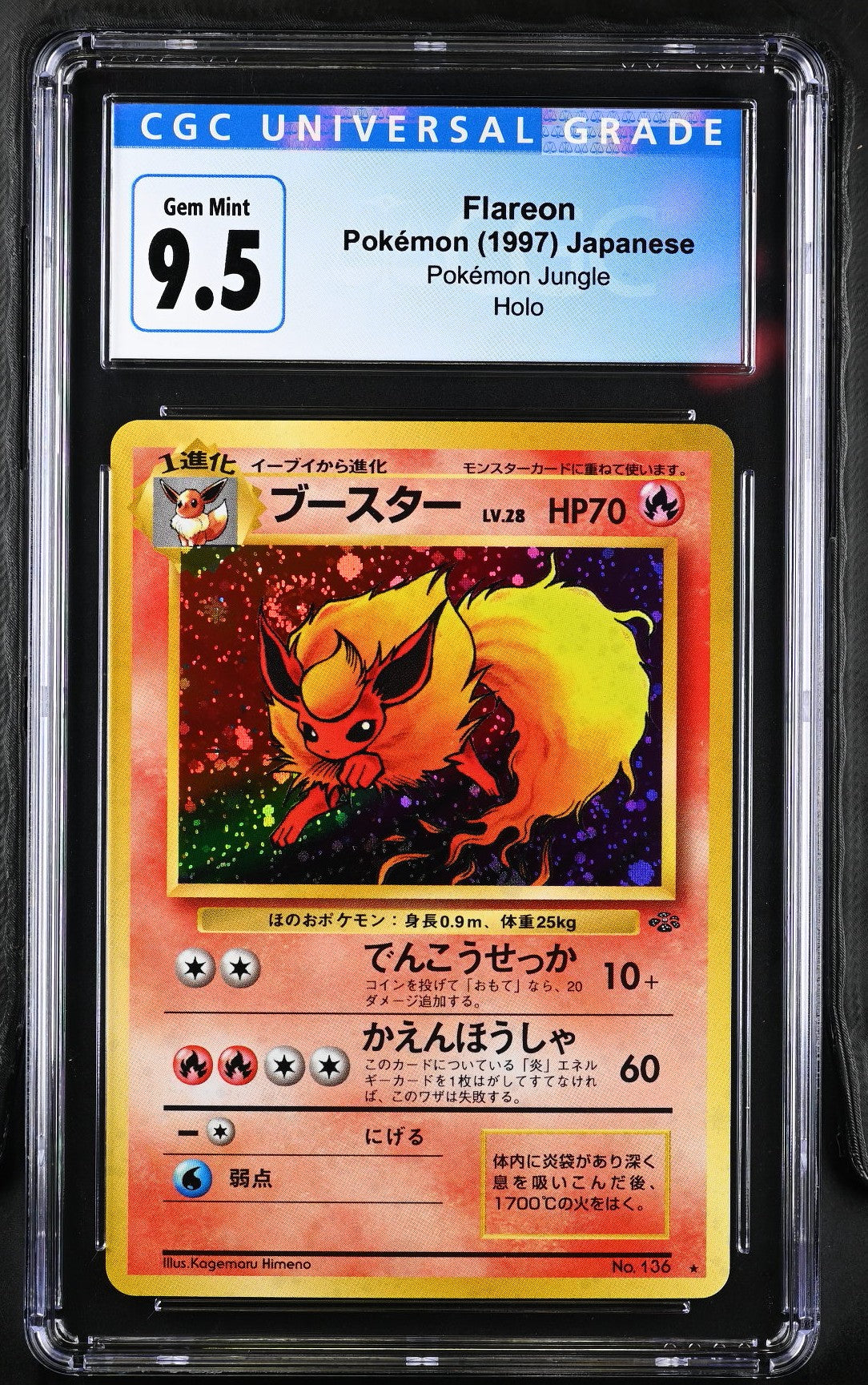 Pokémon Flareon Japanese CGC 9.5