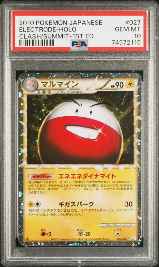 PokéMon TCG Electrode #027 Japanese Clash/Summit-1ST Ed. PSA 10