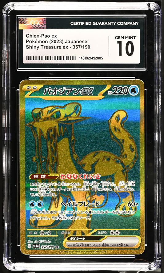 Pokémon Chien-Pao ex #357/190 Japanese CGC 10