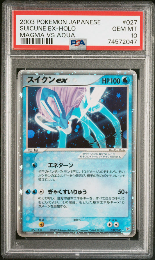 PokéMon TCG Suicune EX #027 Japanese Magma VS Aqua PSA 10