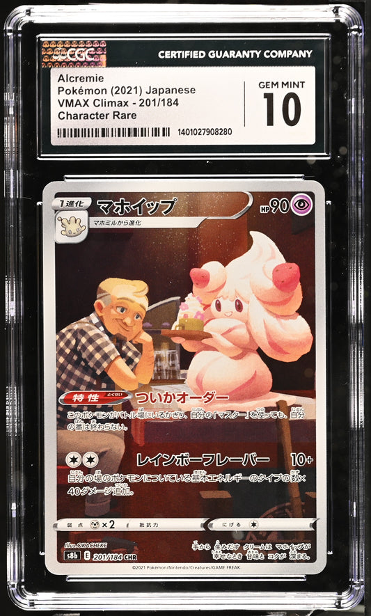 2021 Pokémon VMAX Climax - S8b Alcremie #201/184 Character Rare CGC 10