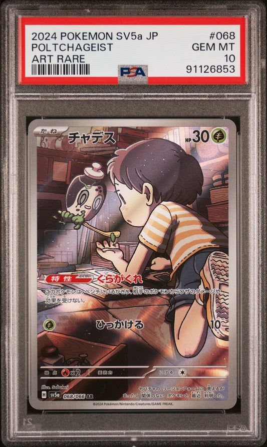 PokéMon TCG Poltchageist #068 Japanese Art Rare PSA 10