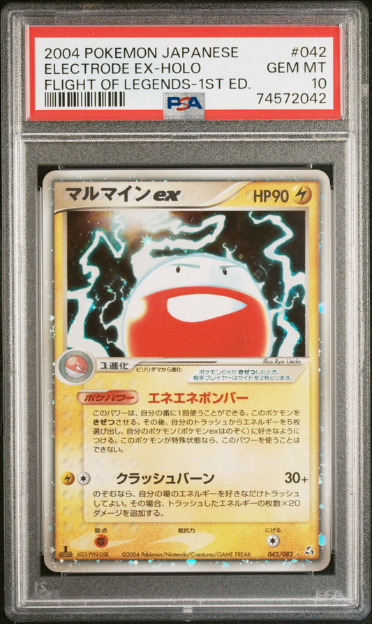 PokéMon TCG Electrode EX #042 Japanese Flight Of Legends-1ST Ed. PSA 10