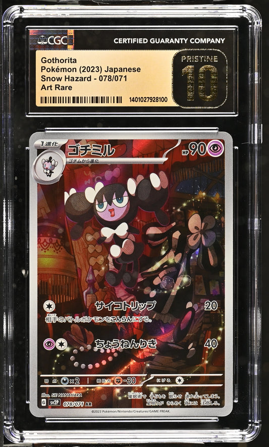 2023 Pokémon Snow Hazard - sv2P Gothorita #078/071 Art Rare Holo CGC 10