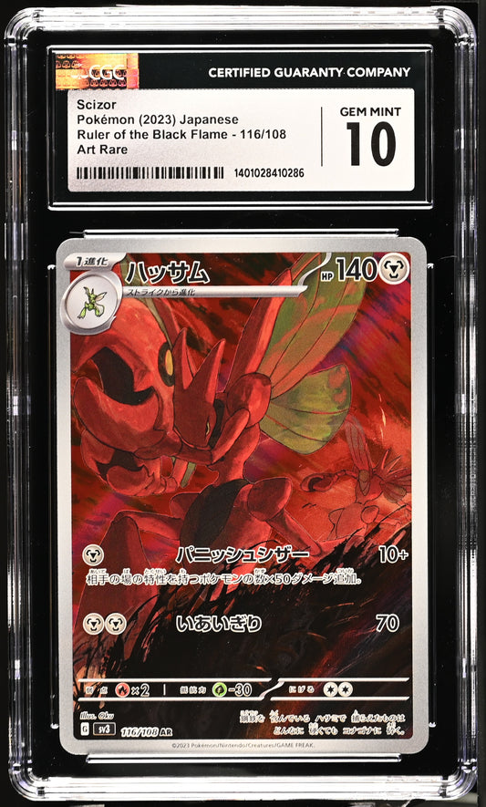 2023 Pokémon Ruler of the Black Flame - sv3 Scizor #116/108 Art Rare Holo CGC 10