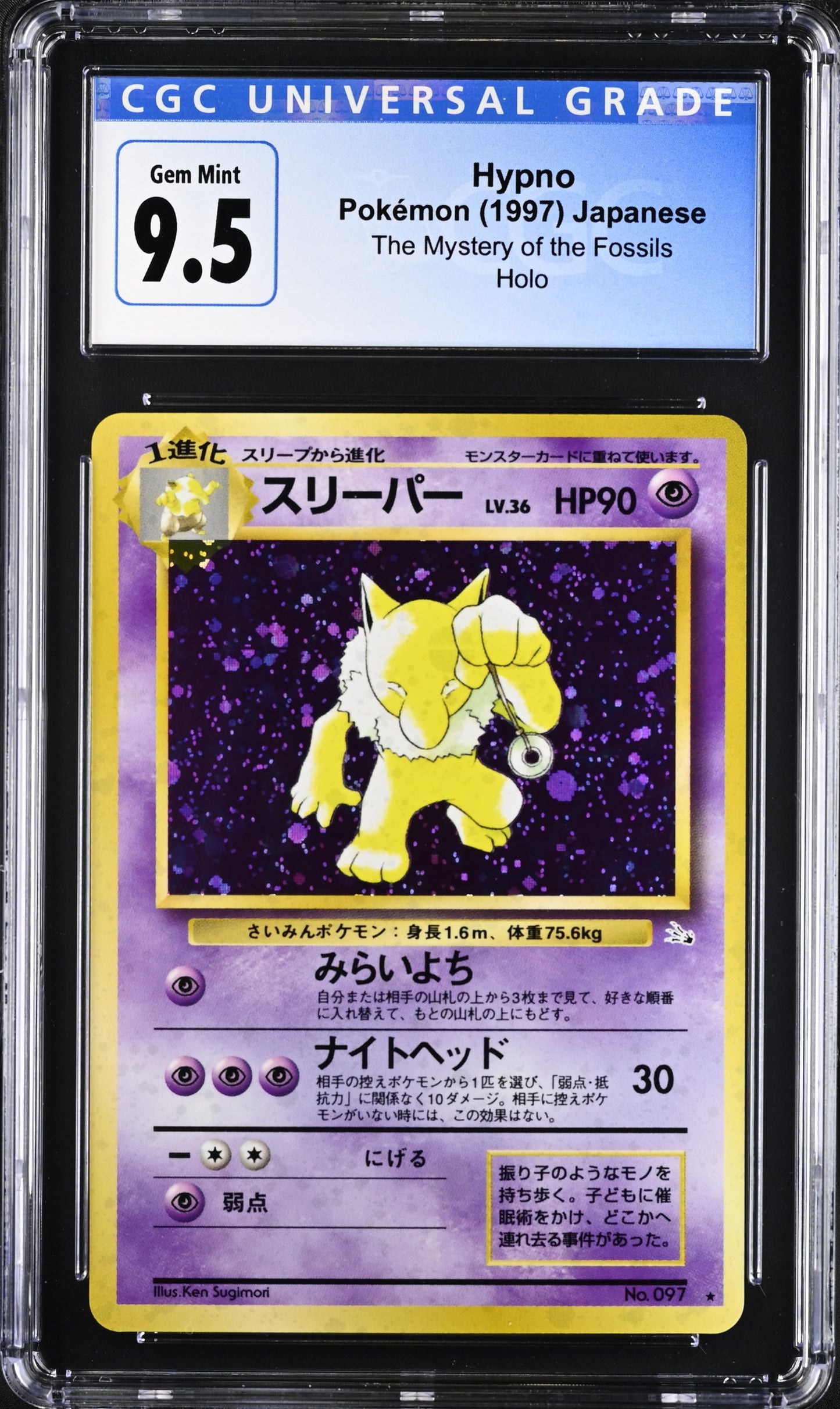 Pokémon Hypno Japanese CGC 9.5