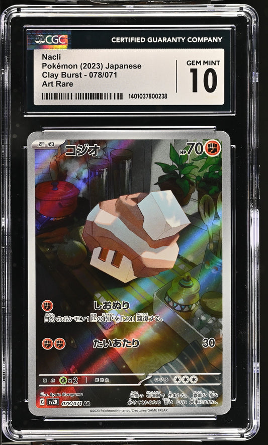 2023 Pokémon Clay Burst - sv2D Nacli #078/071 Art Rare Holo CGC 10