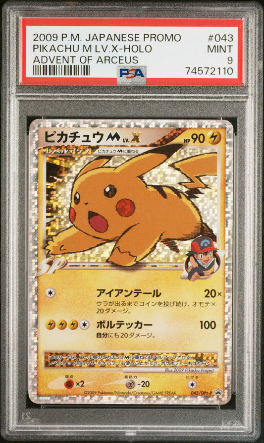 PokéMon TCG Pikachu M LV. X #043 Japanese Advent Of Arceus PSA 9