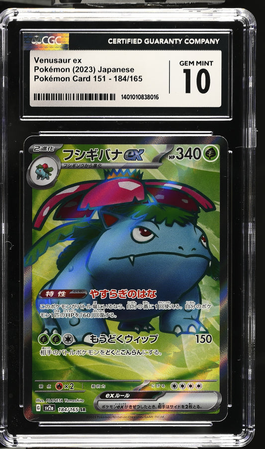 2023 Pokémon Pokémon Card 151 - sv2a Venusaur ex #184/165 Super Rare Holo CGC 10