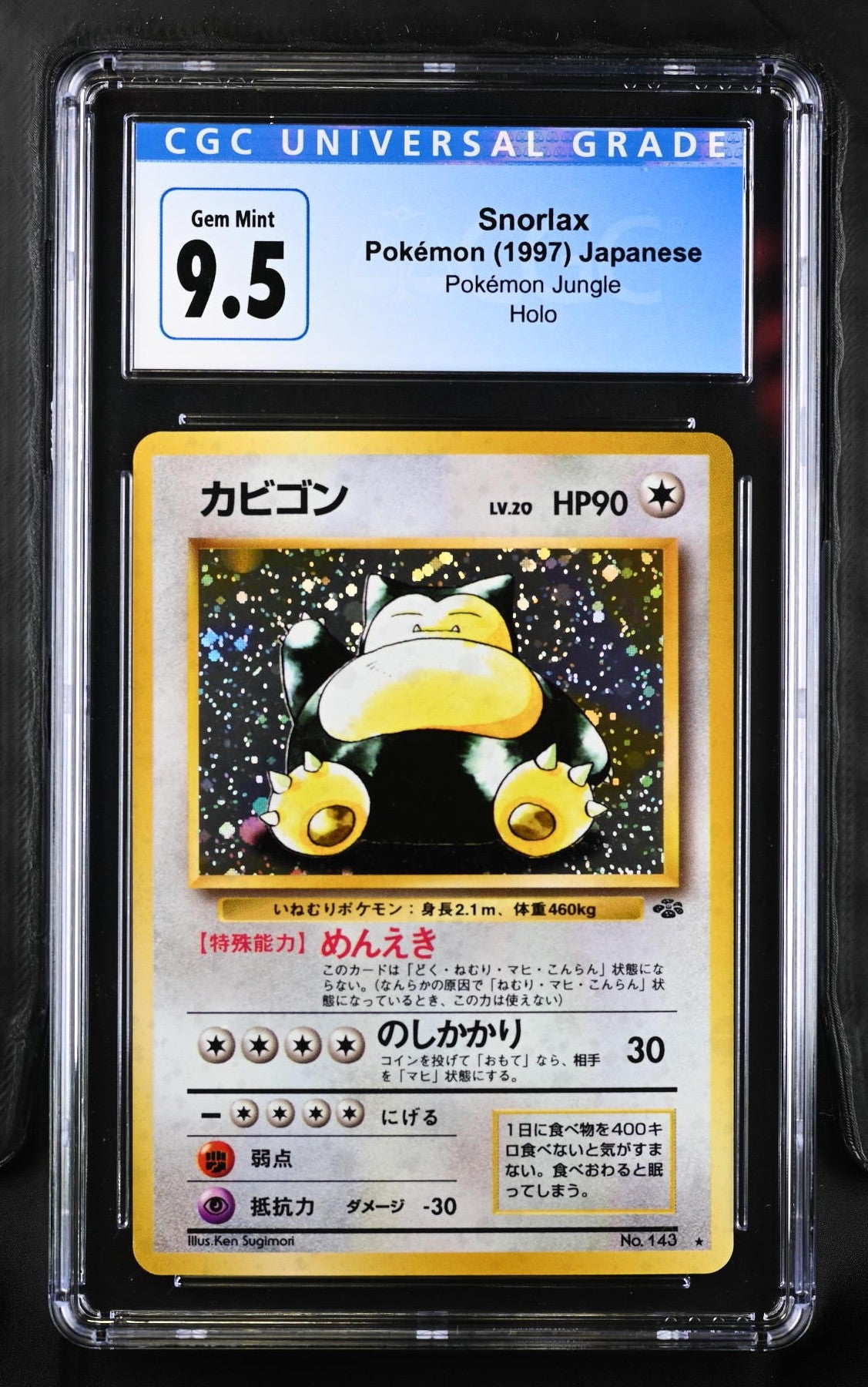 Pokémon Snorlax Japanese CGC 9.5