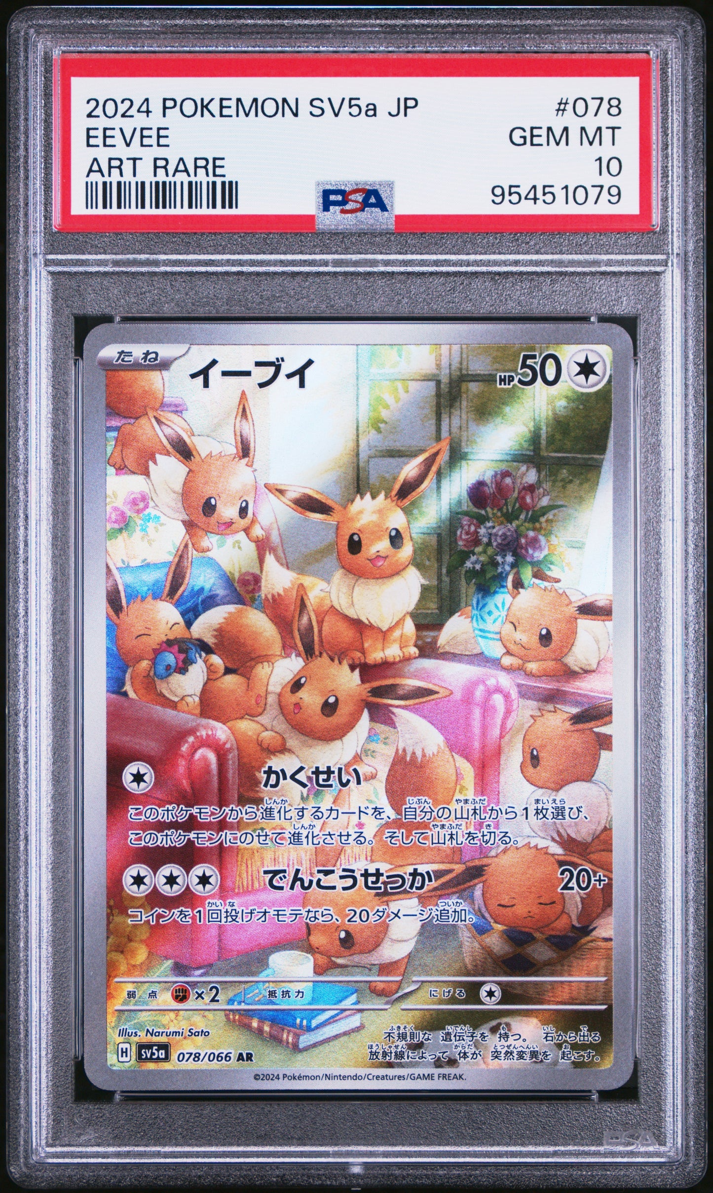 PokéMon TCG Eevee #078 Japanese Art Rare PSA 10