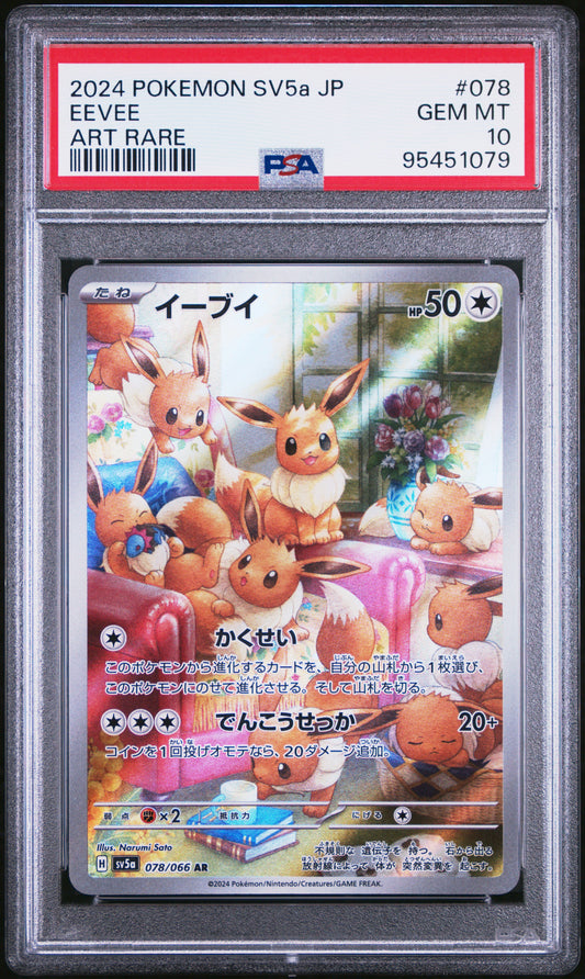 PokéMon TCG Eevee #078 Japanese Art Rare PSA 10