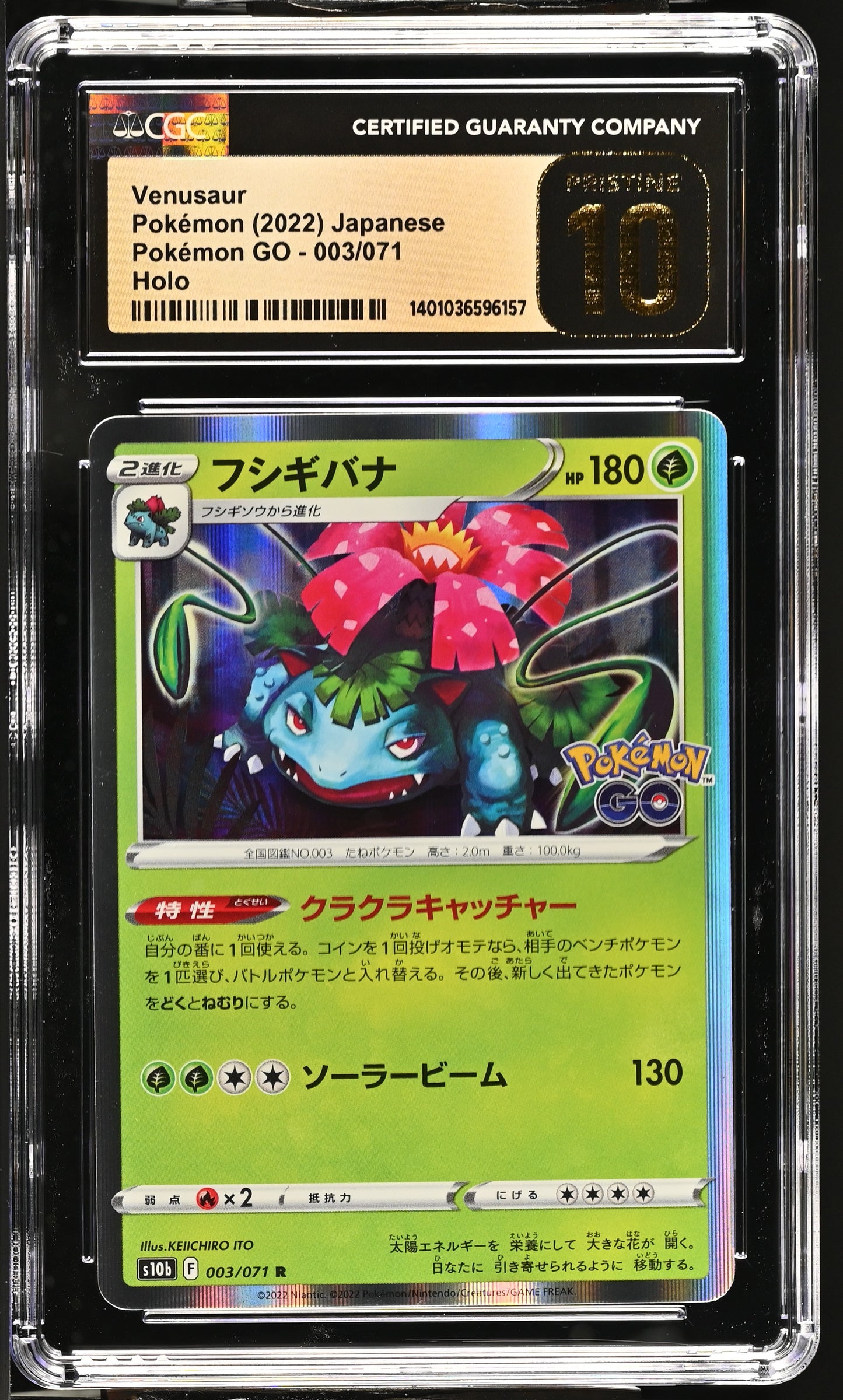 Pokémon Venusaur #003/071 Japanese CGC 10