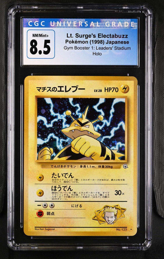 Pokémon Lt. Surge's Electabuzz Japanese CGC 8.5