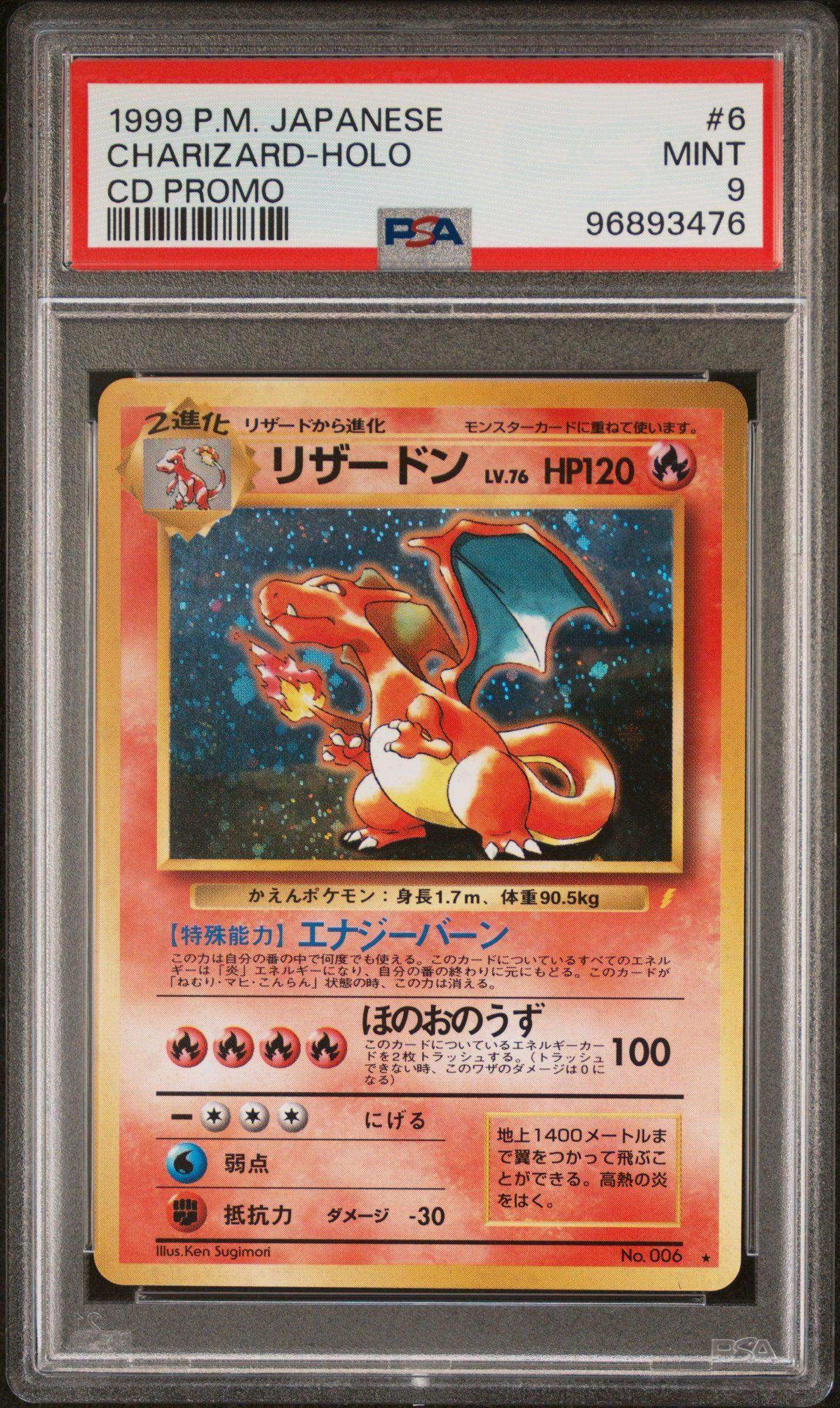 PokéMon TCG Charizard #6 Japanese CD Promo PSA 9