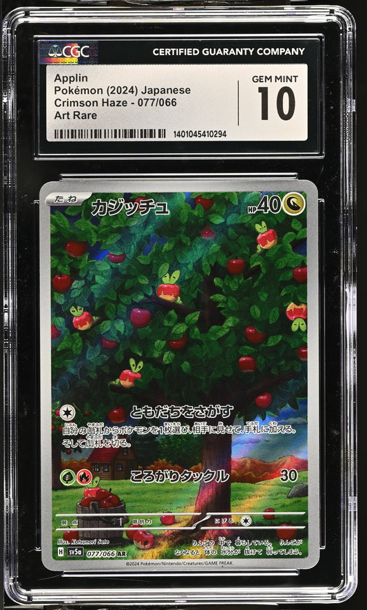 Pokémon Applin #077/066 Japanese CGC 10